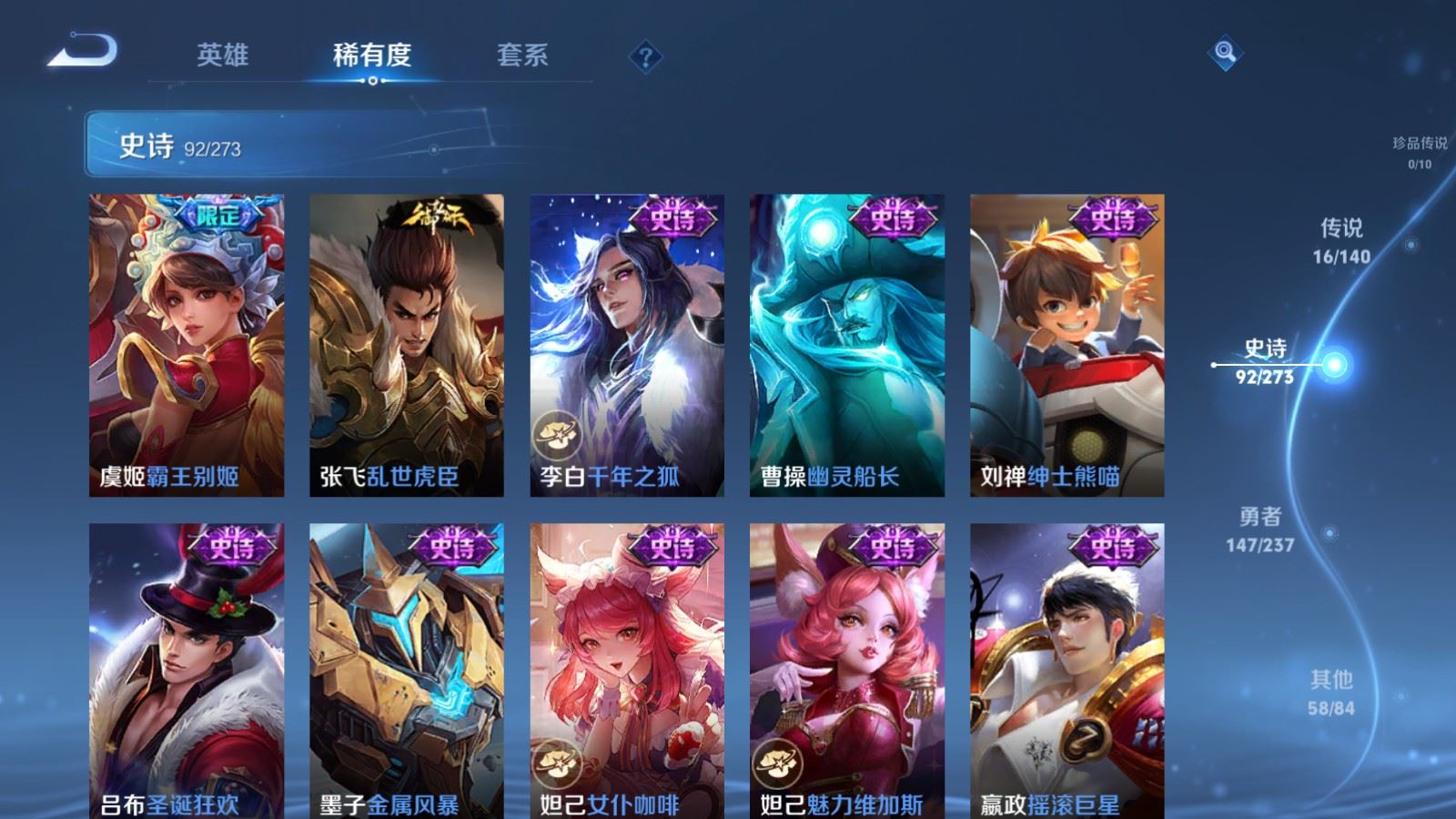 WZCMW4163257王者荣耀账号详情图16