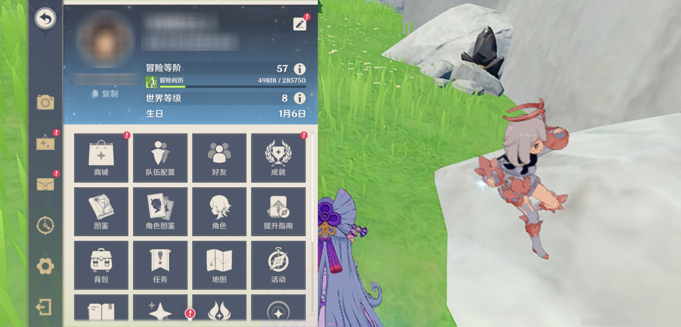 YSMK42269原神账号详情图6