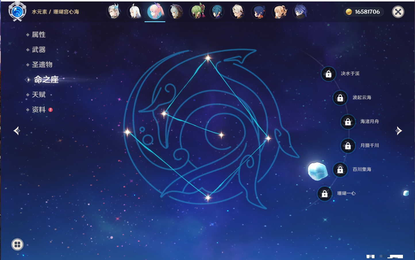 YSMK42265原神账号详情图57