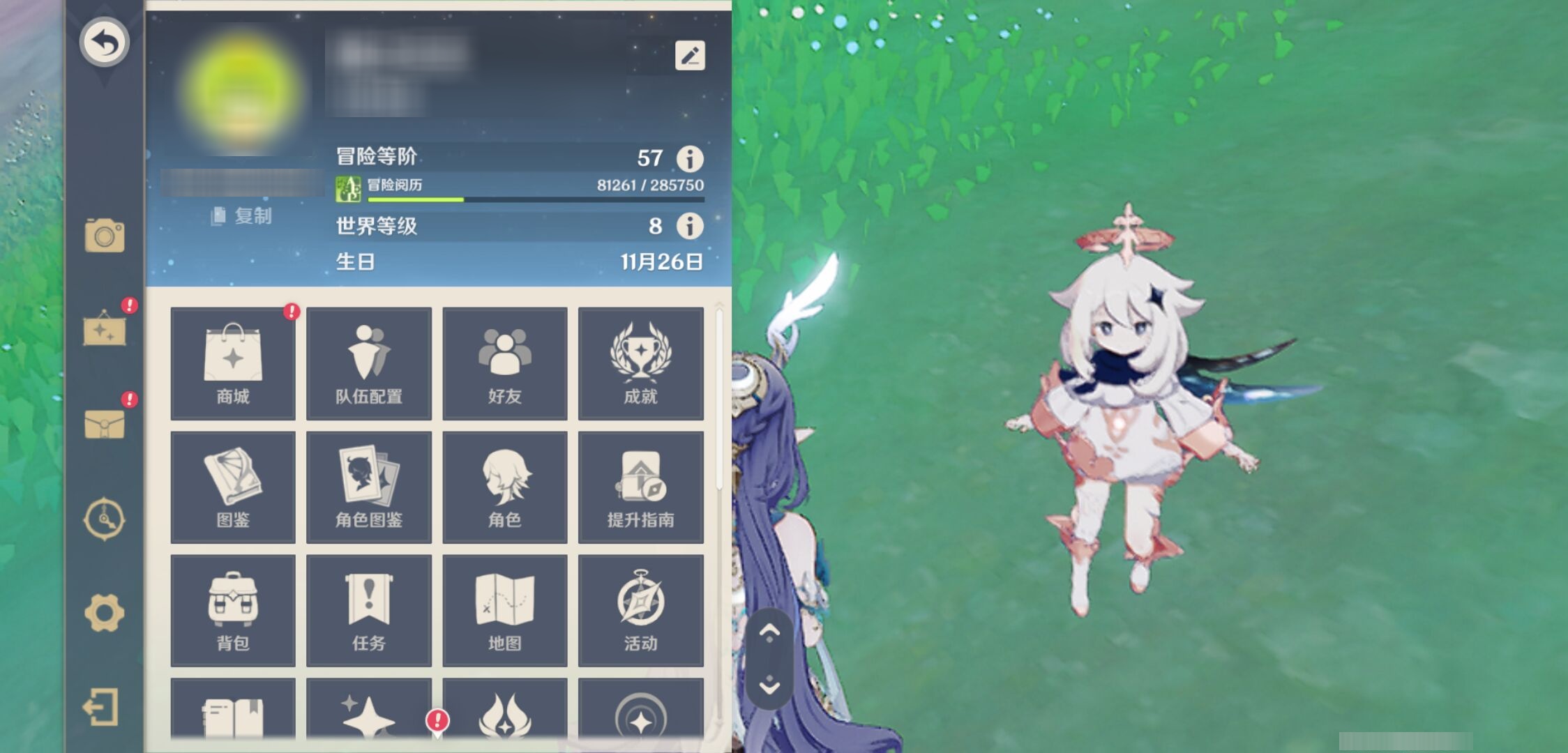 YSMK42274原神账号详情图6