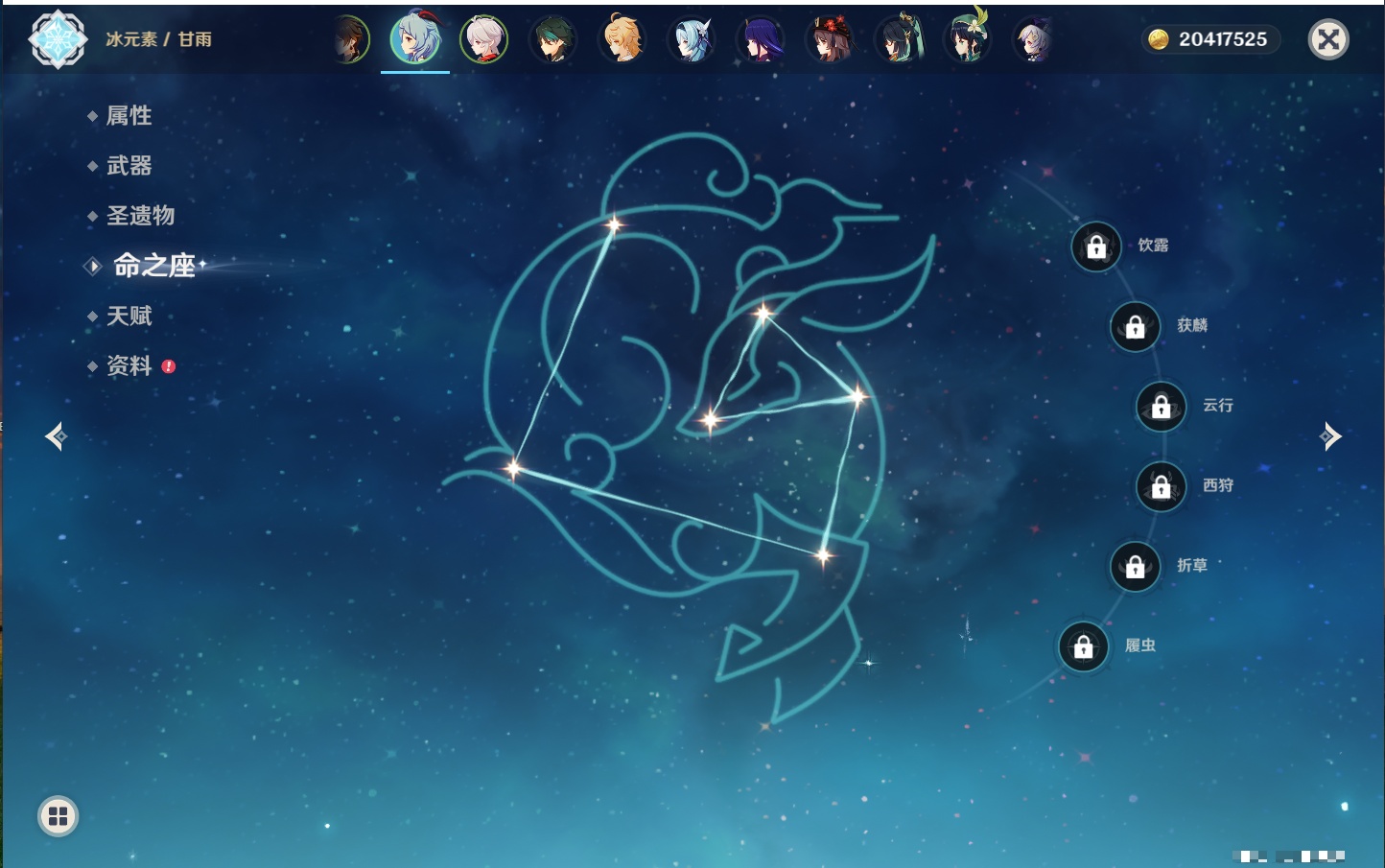 YSMK42263原神账号详情图18