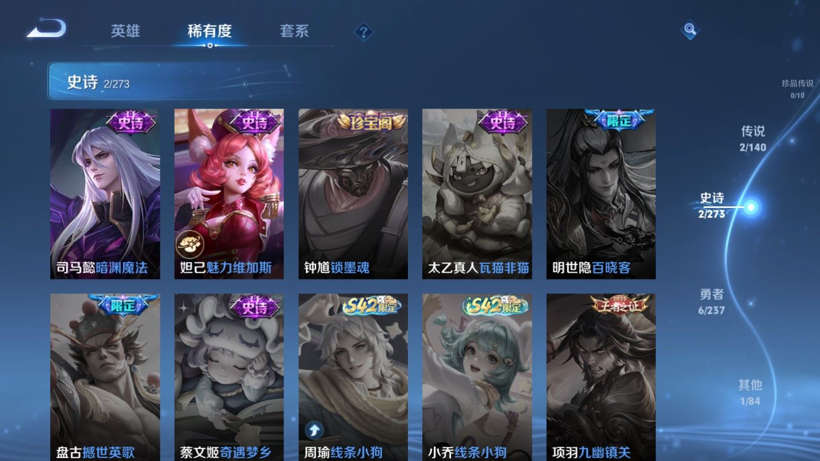 WZCMW4189603王者荣耀账号详情图8