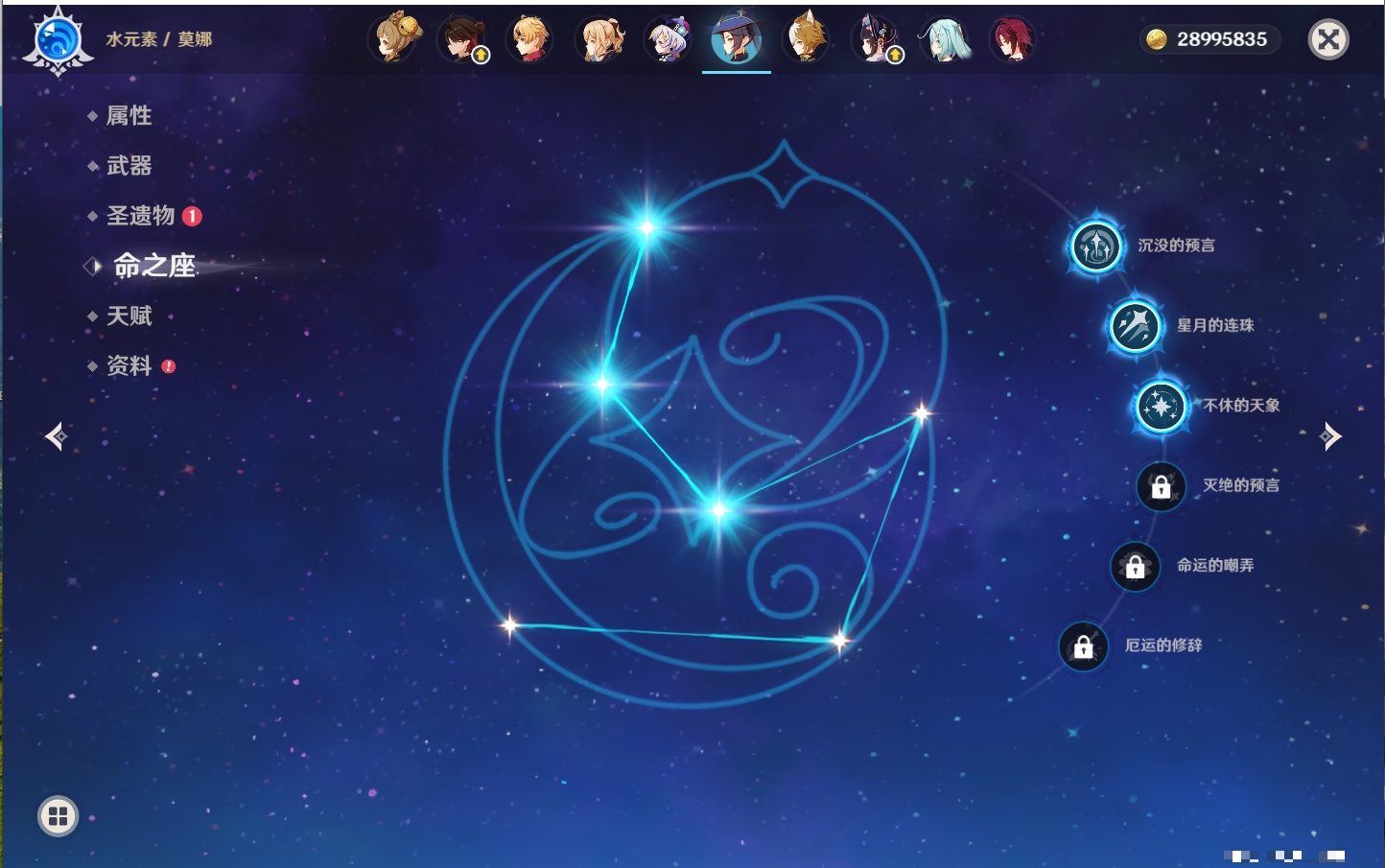 YSMK42266原神账号详情图38