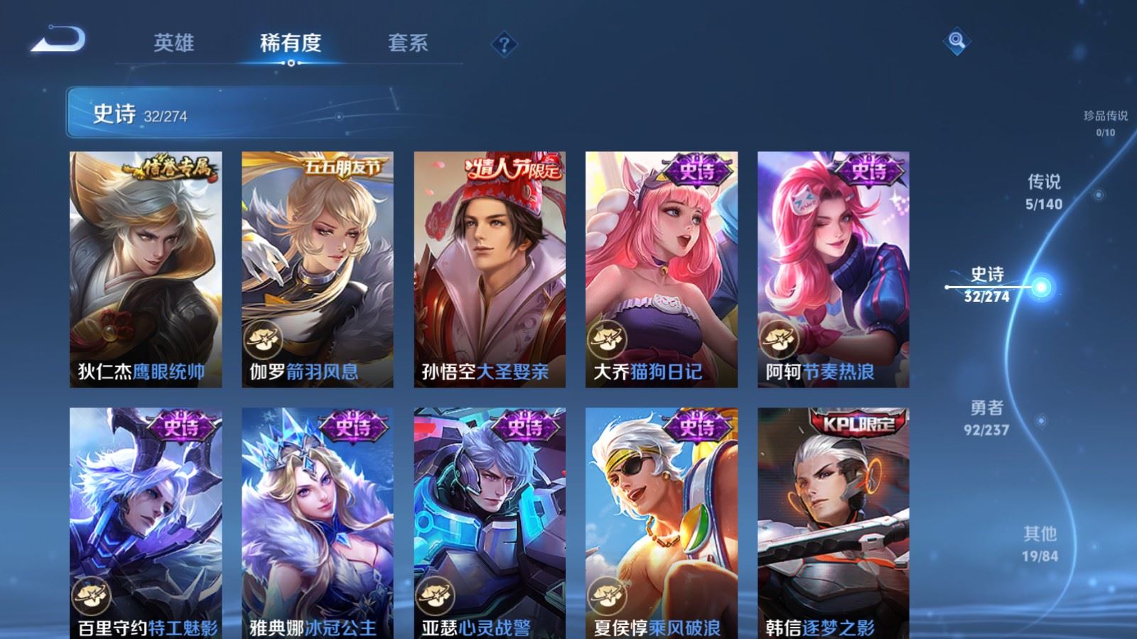 WZCMW4165904王者荣耀账号详情图9