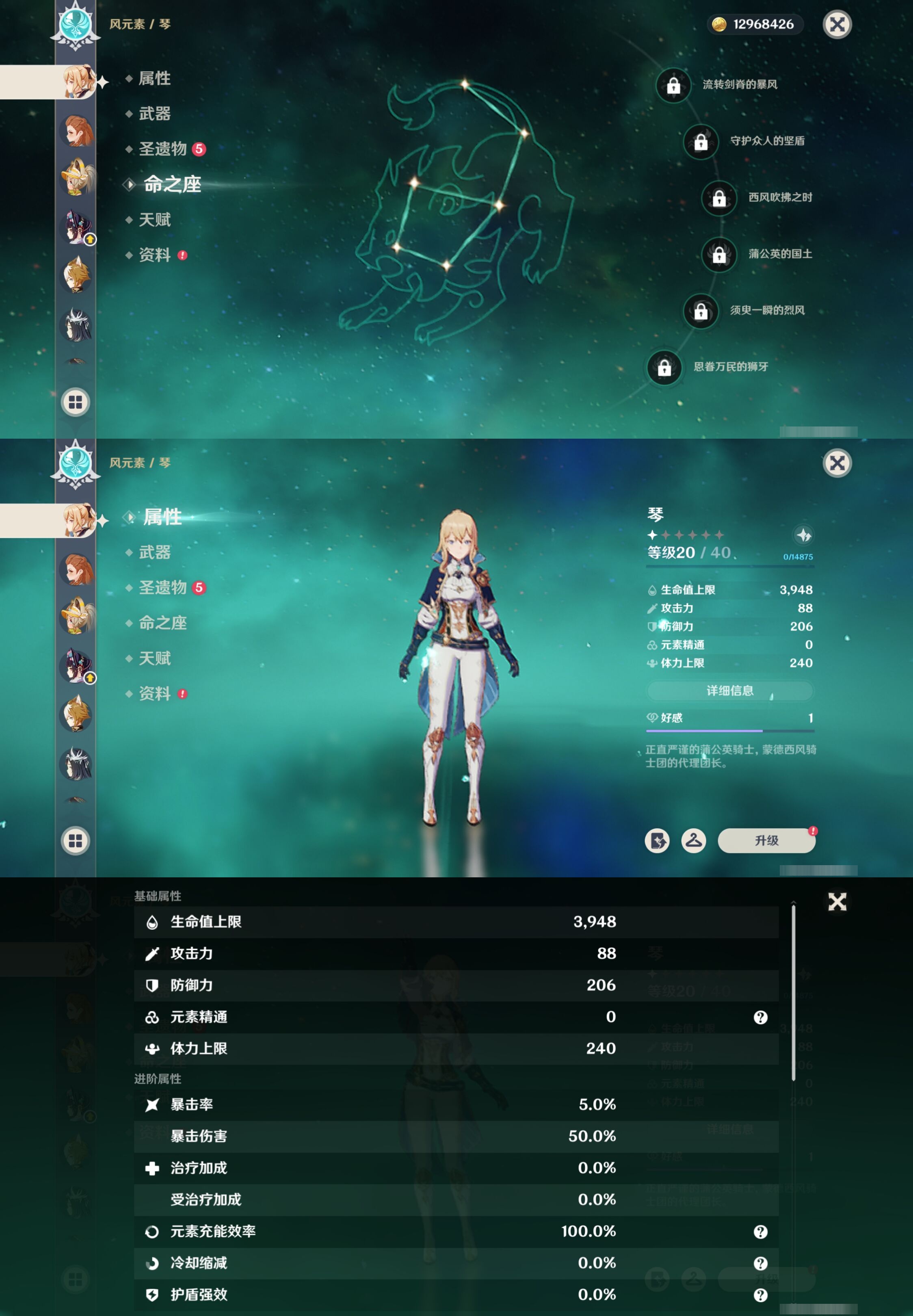 YSMK42272原神账号详情图29