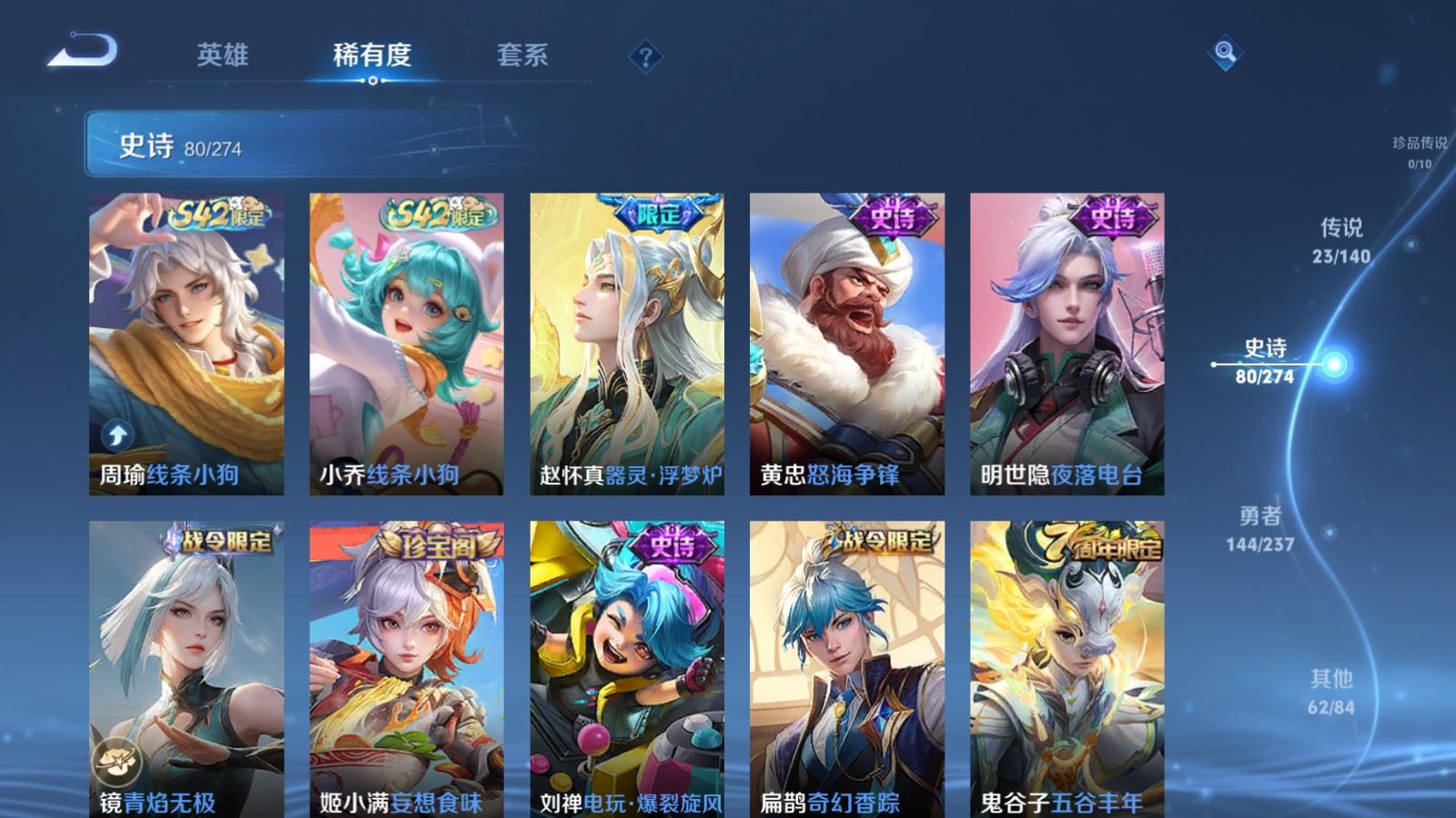 WZCMW4163285王者荣耀账号详情图10