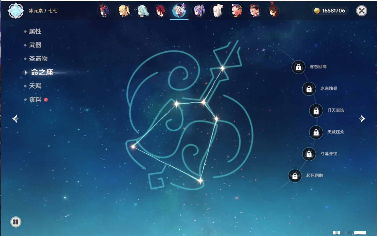 YSMK42265原神账号详情图5