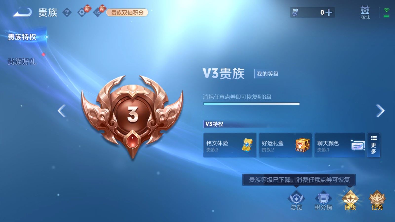 WZCMW4165869王者荣耀账号详情图23