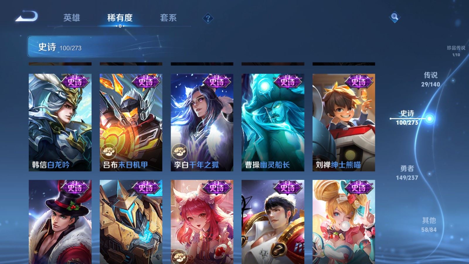 WZCMW4164334王者荣耀账号详情图19