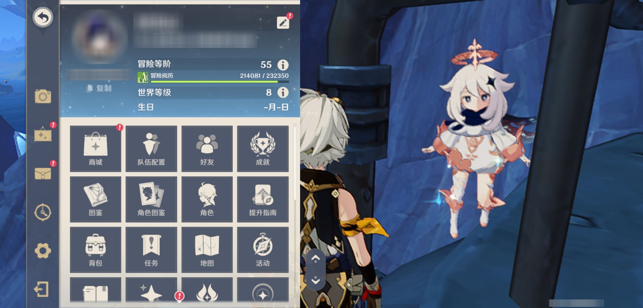 YSMK42284原神账号详情图6