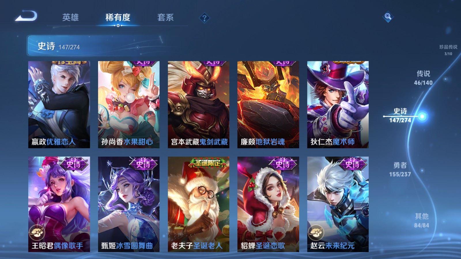 WZCMW4207254王者荣耀账号详情图26