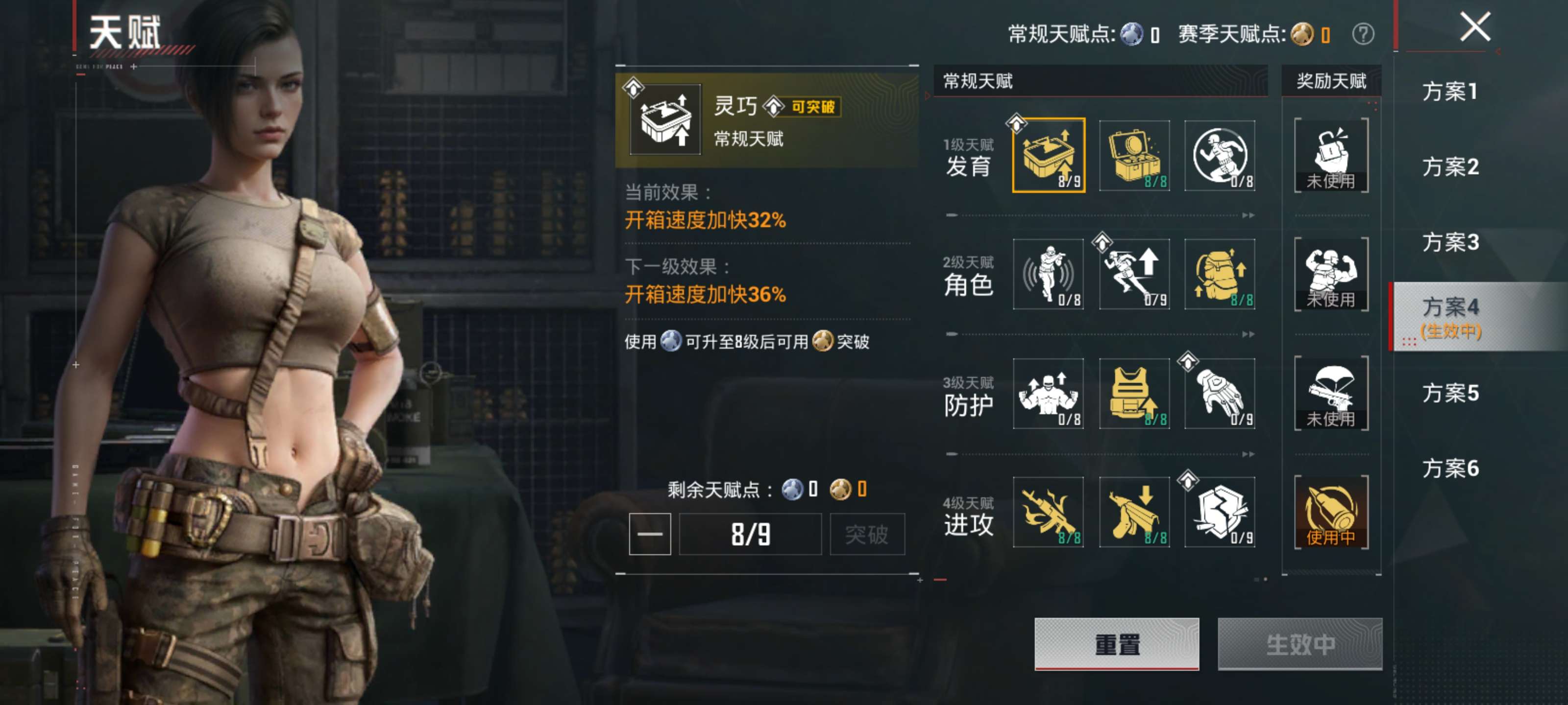 HPZM4160304和平精英账号详情图2