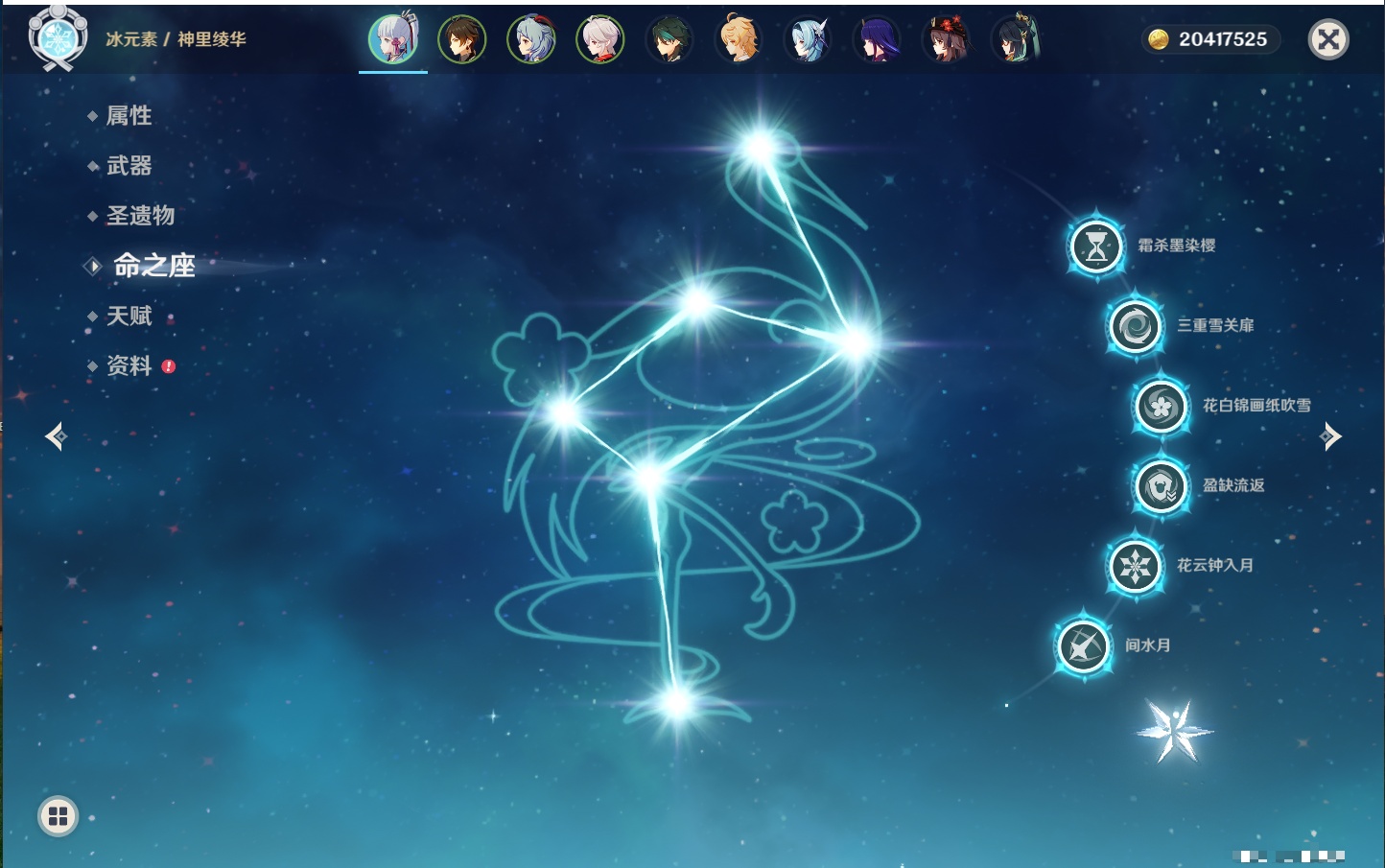 YSMK42263原神账号详情图25