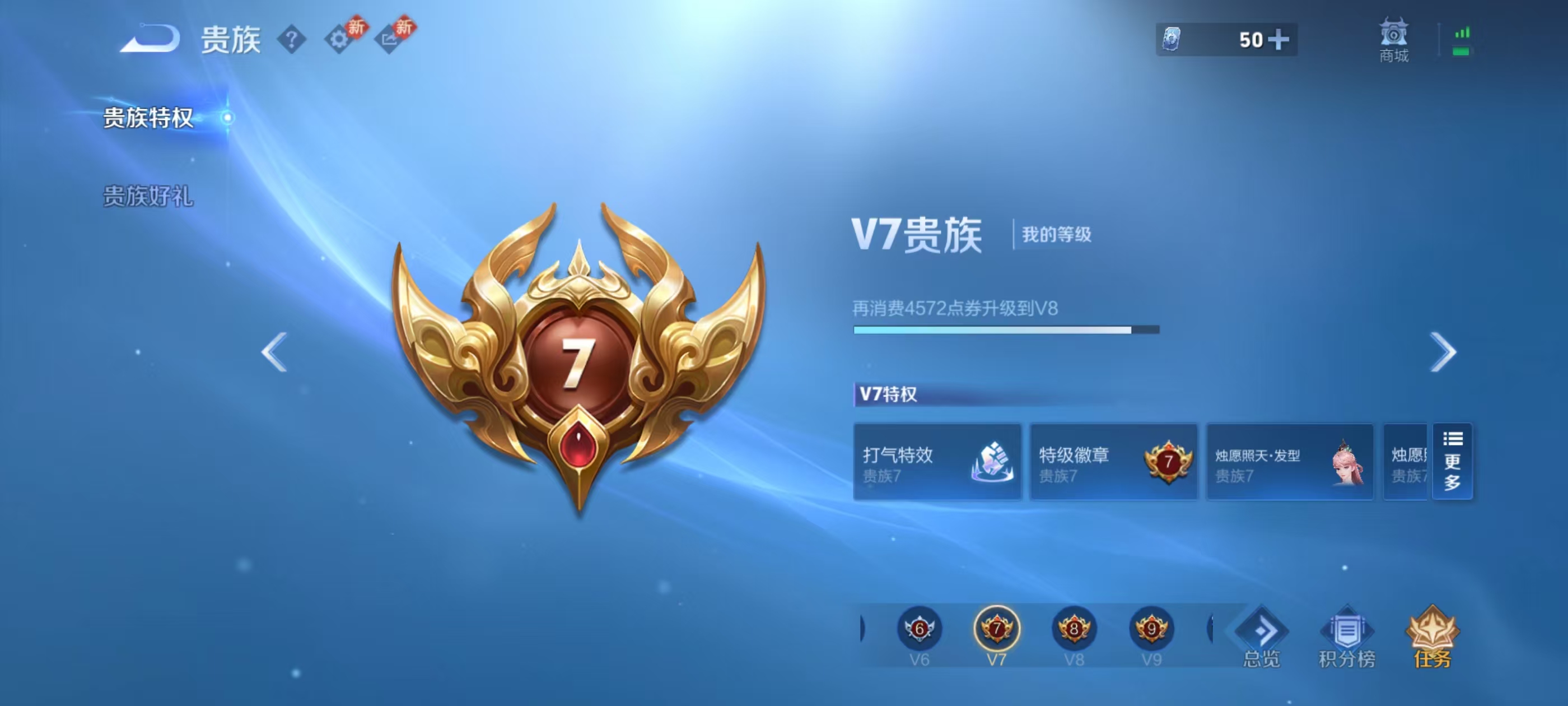 WZCMW4161064王者荣耀账号详情图5