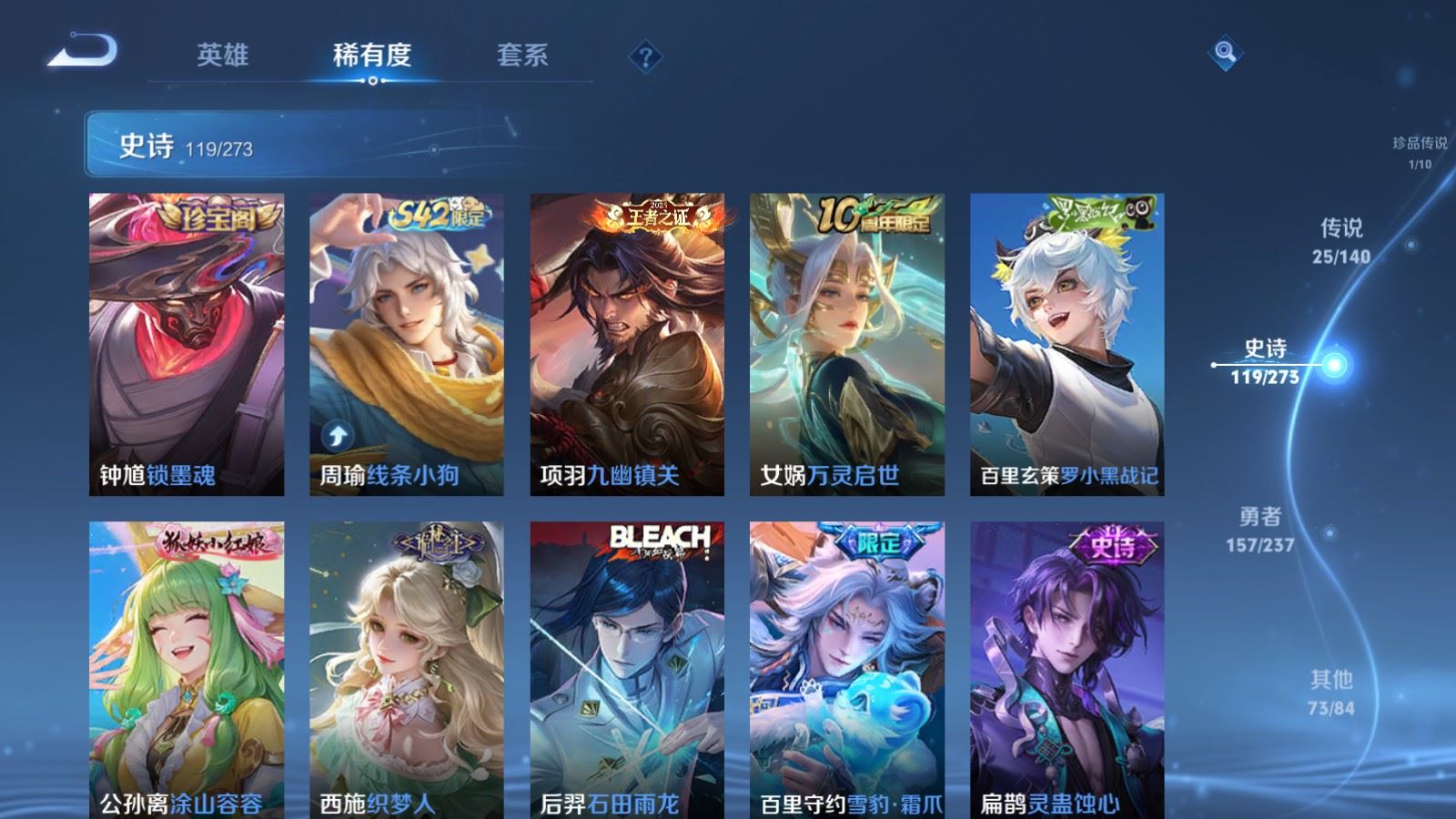 WZCMW4165869王者荣耀账号详情图11