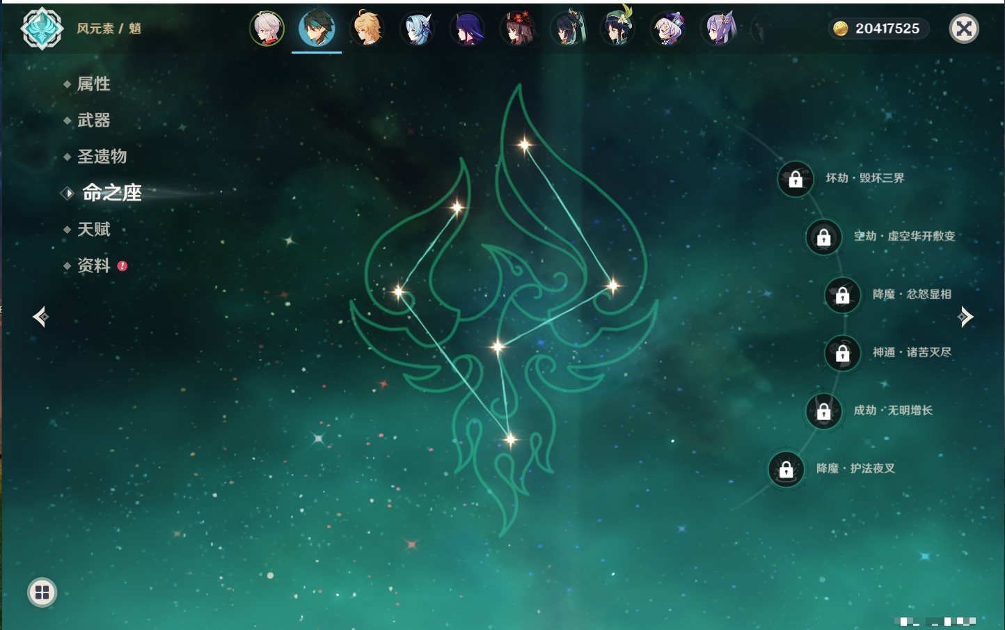 YSMK42263原神账号详情图53