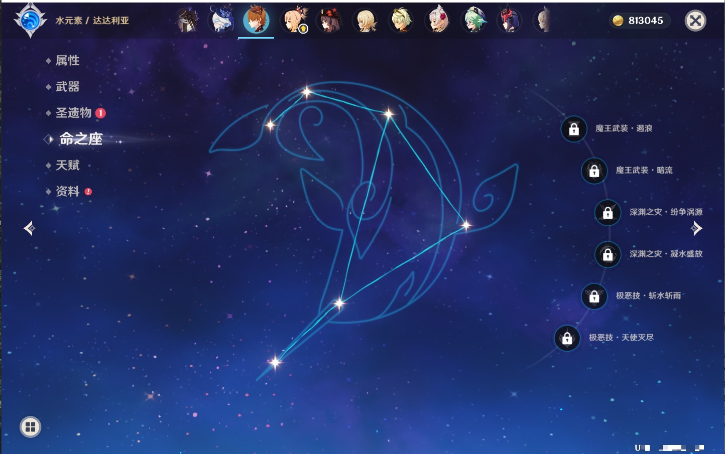 YSMK42278原神账号详情图16