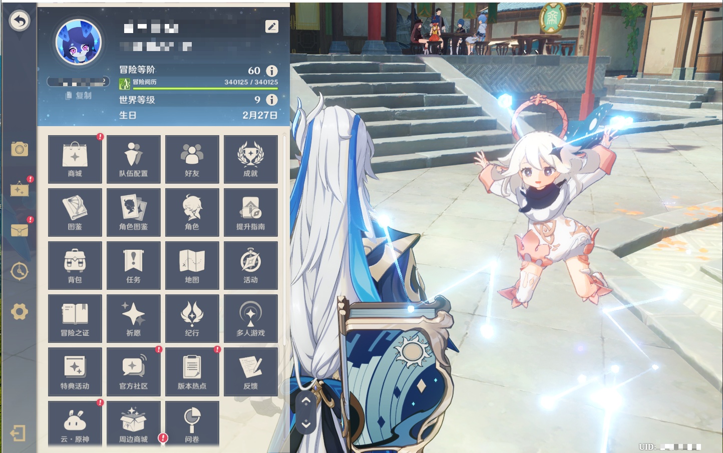 YSMK42266原神账号详情图36