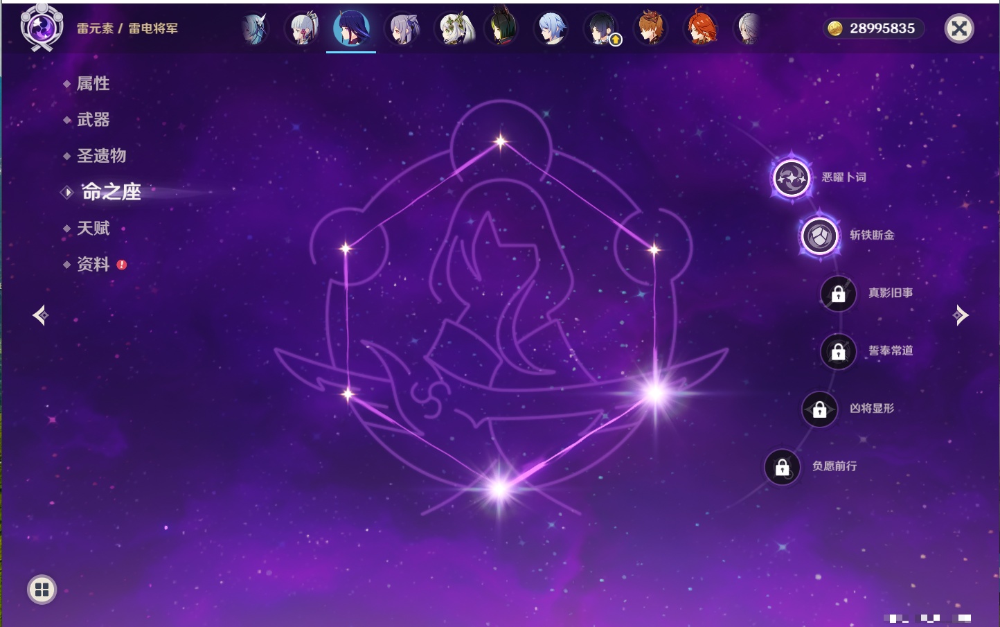 YSMK42266原神账号详情图31