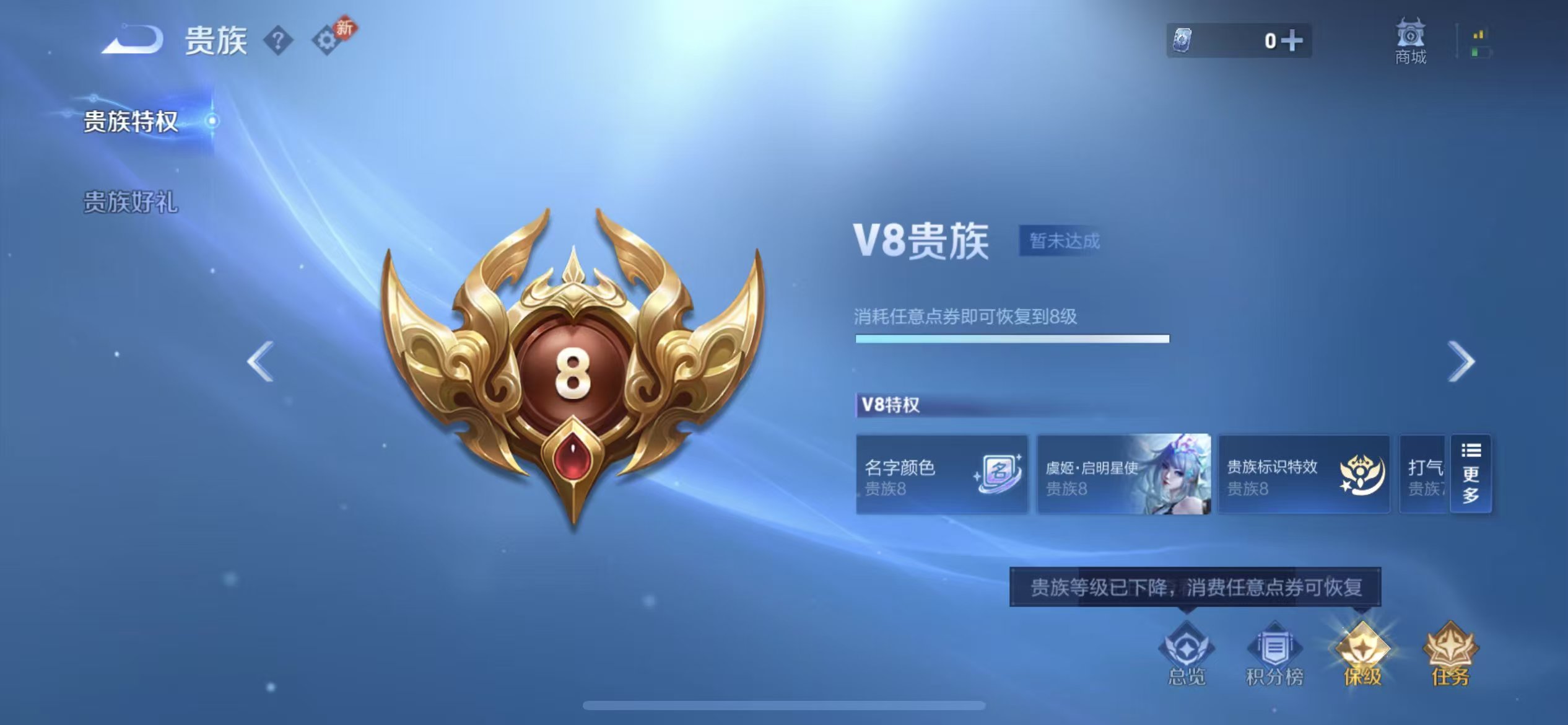 WZCMW4161291王者荣耀账号详情图3