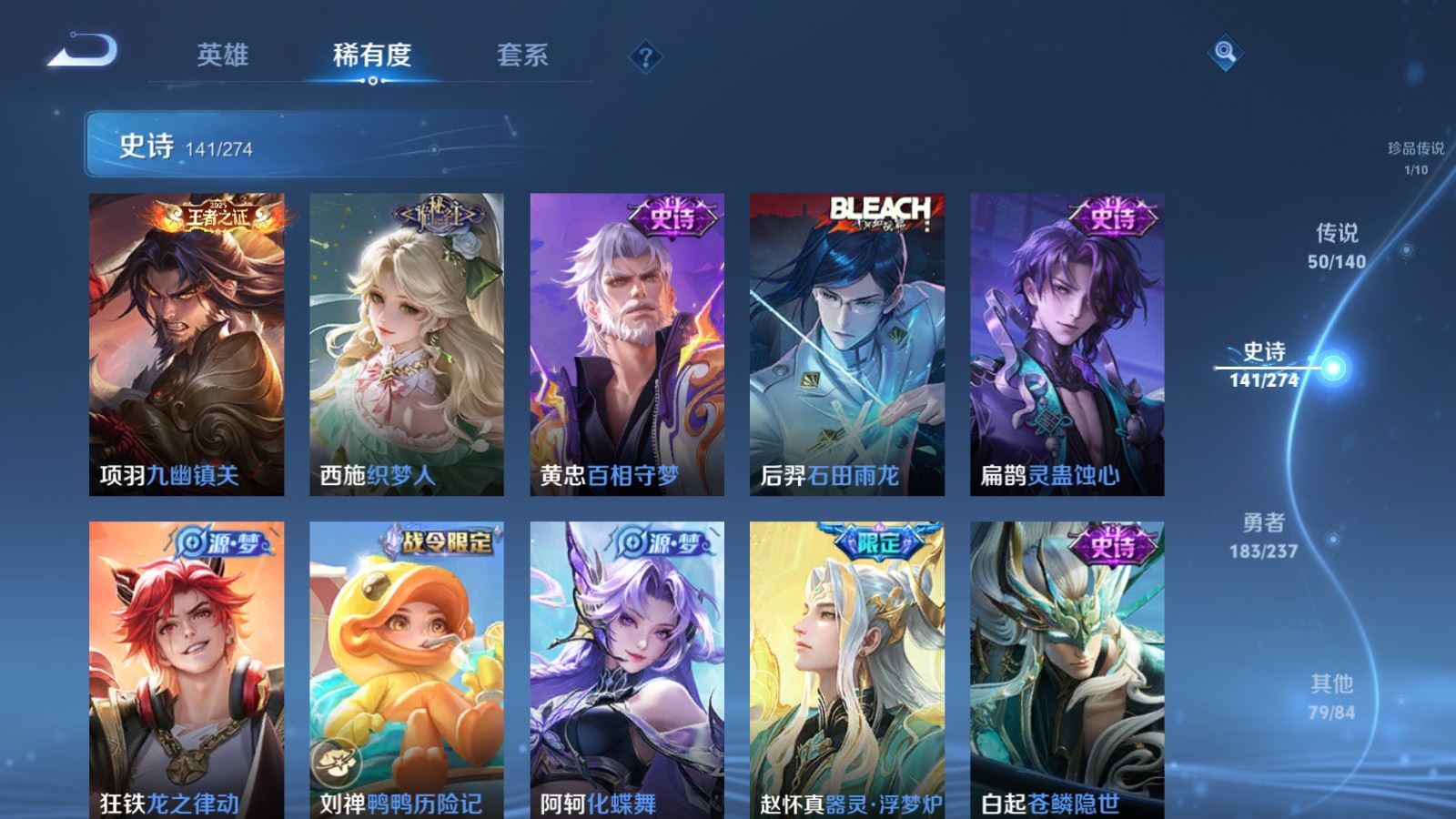 WZCMW4165865王者荣耀账号详情图14