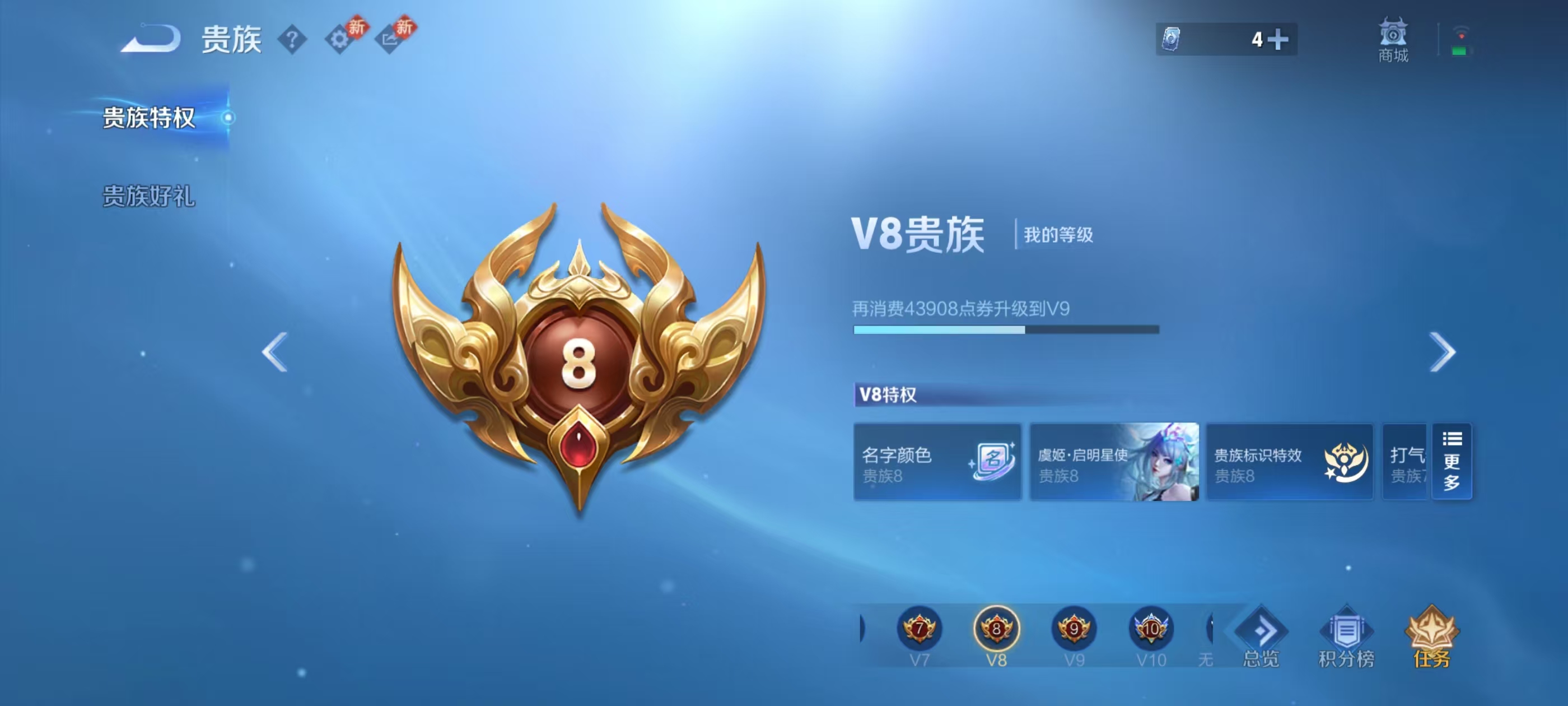 WZCMW4161296王者荣耀账号详情图5