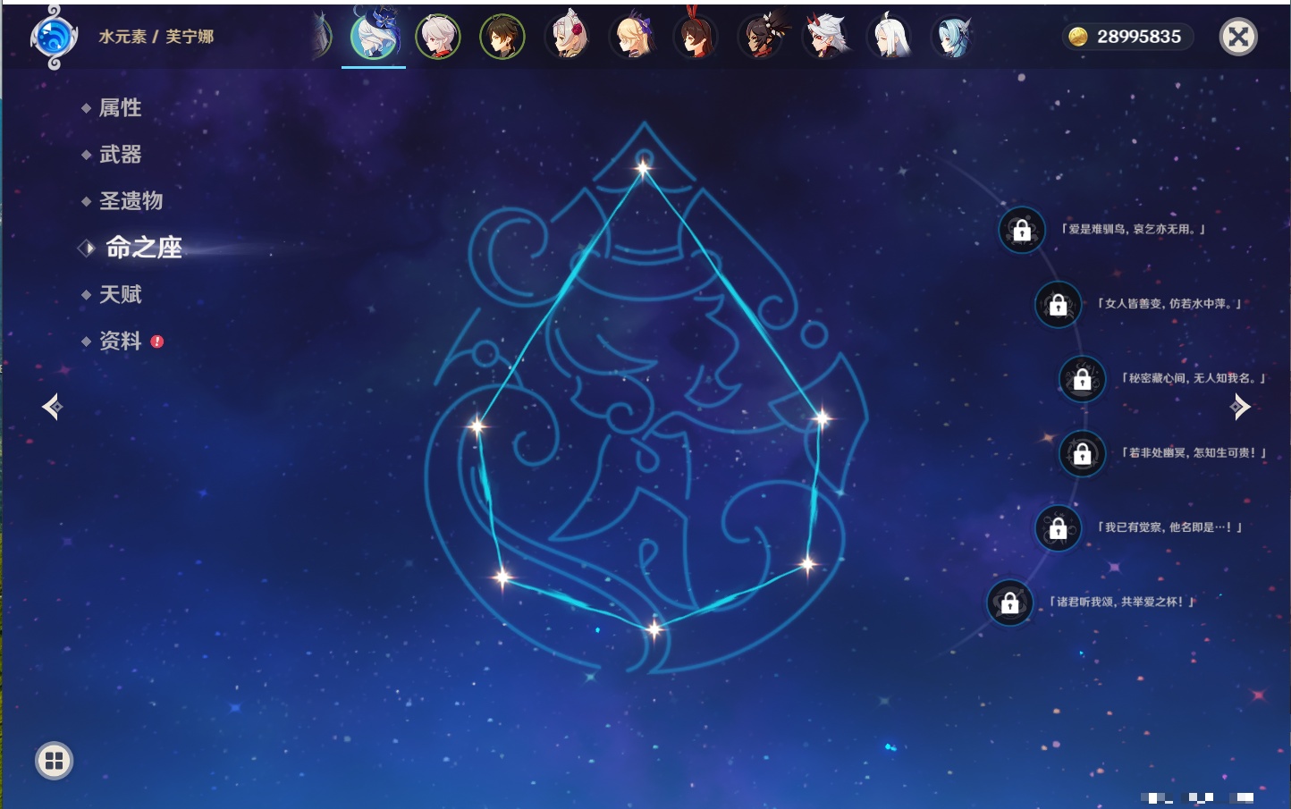 YSMK42266原神账号详情图10