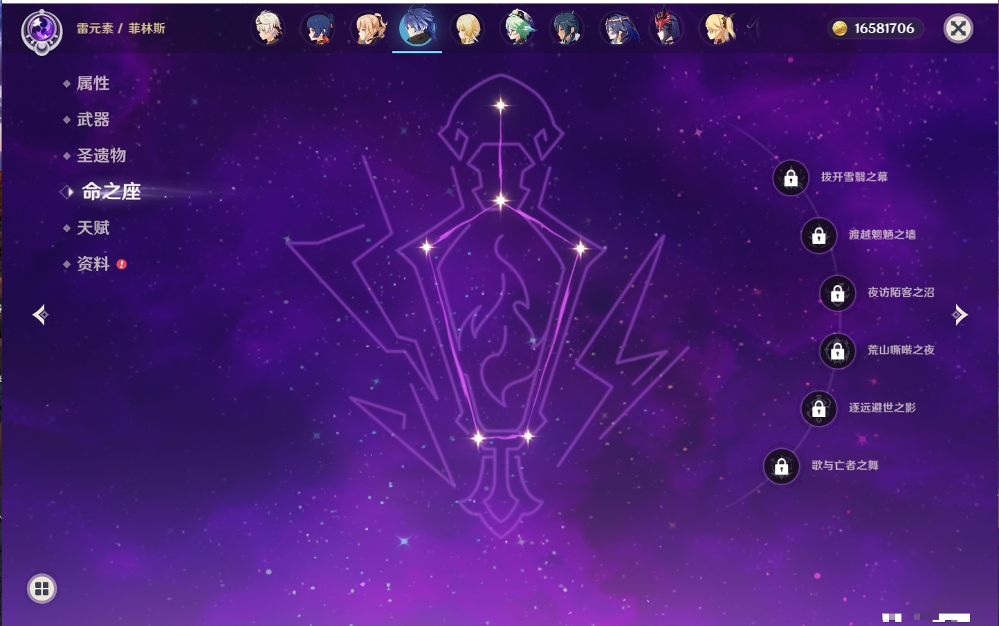 YSMK42265原神账号详情图25