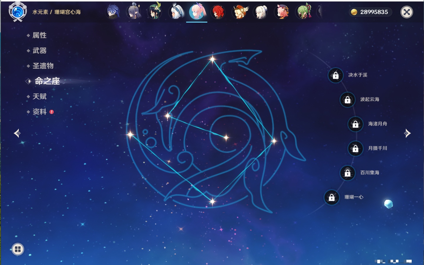 YSMK42266原神账号详情图67