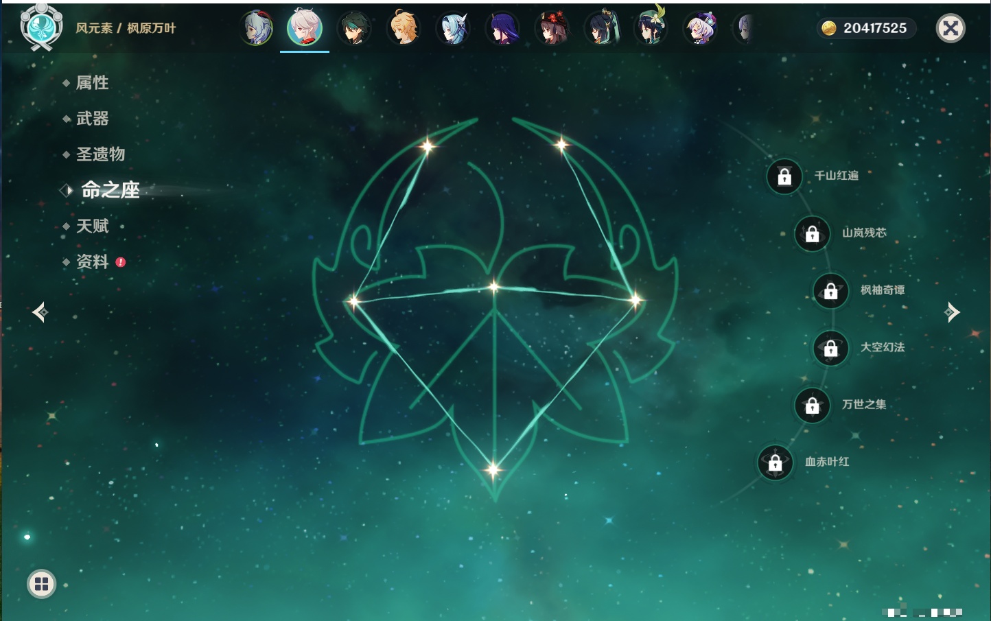 YSMK42263原神账号详情图56