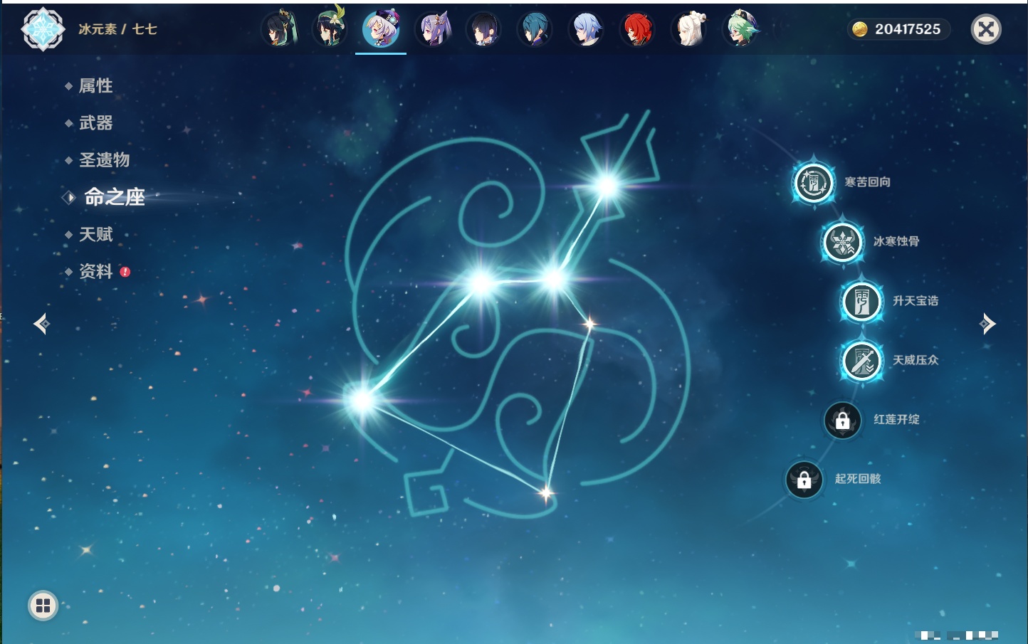 YSMK42263原神账号详情图48