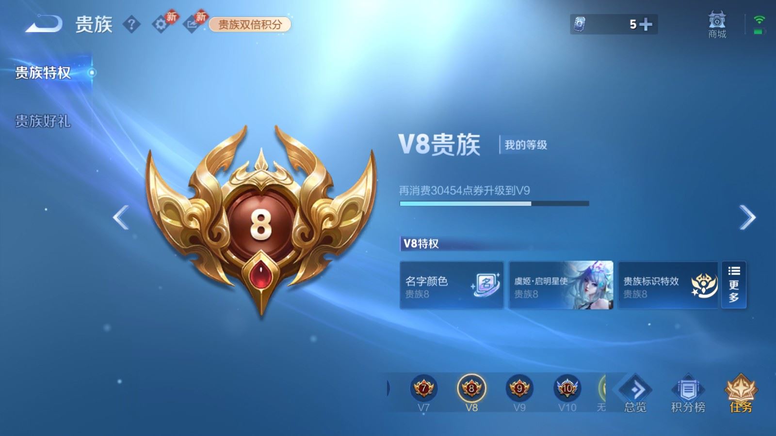 WZCMW4164336王者荣耀账号详情图19