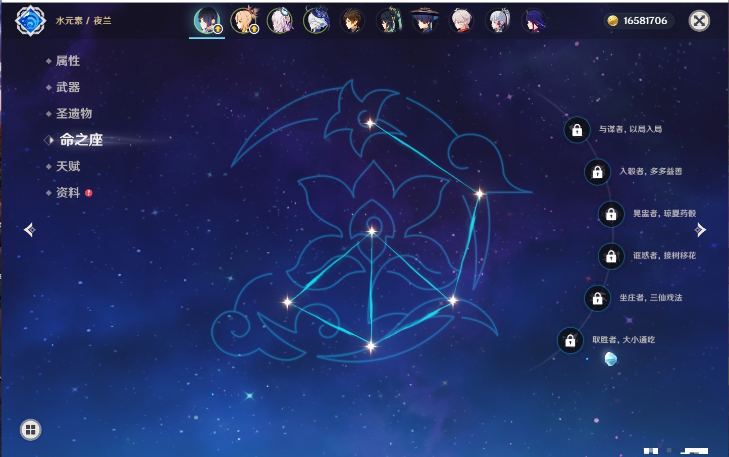 YSMK42265原神账号详情图40