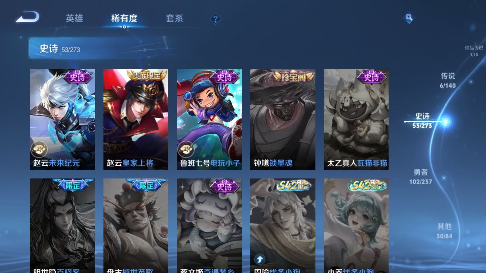 WZCMW4164347王者荣耀账号详情图14