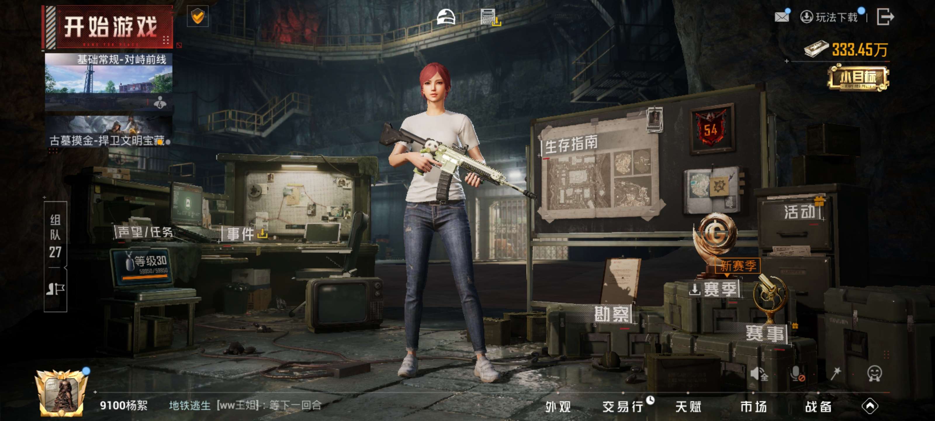 HPZM4160304和平精英账号详情图5