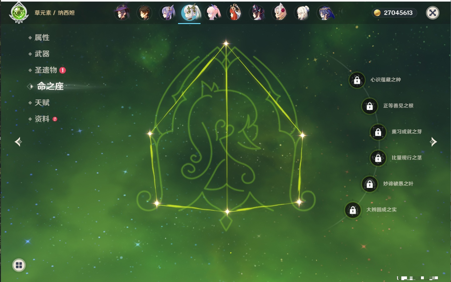 YSMK42264原神账号详情图48