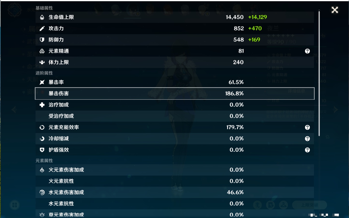 YSMK42266原神账号详情图51