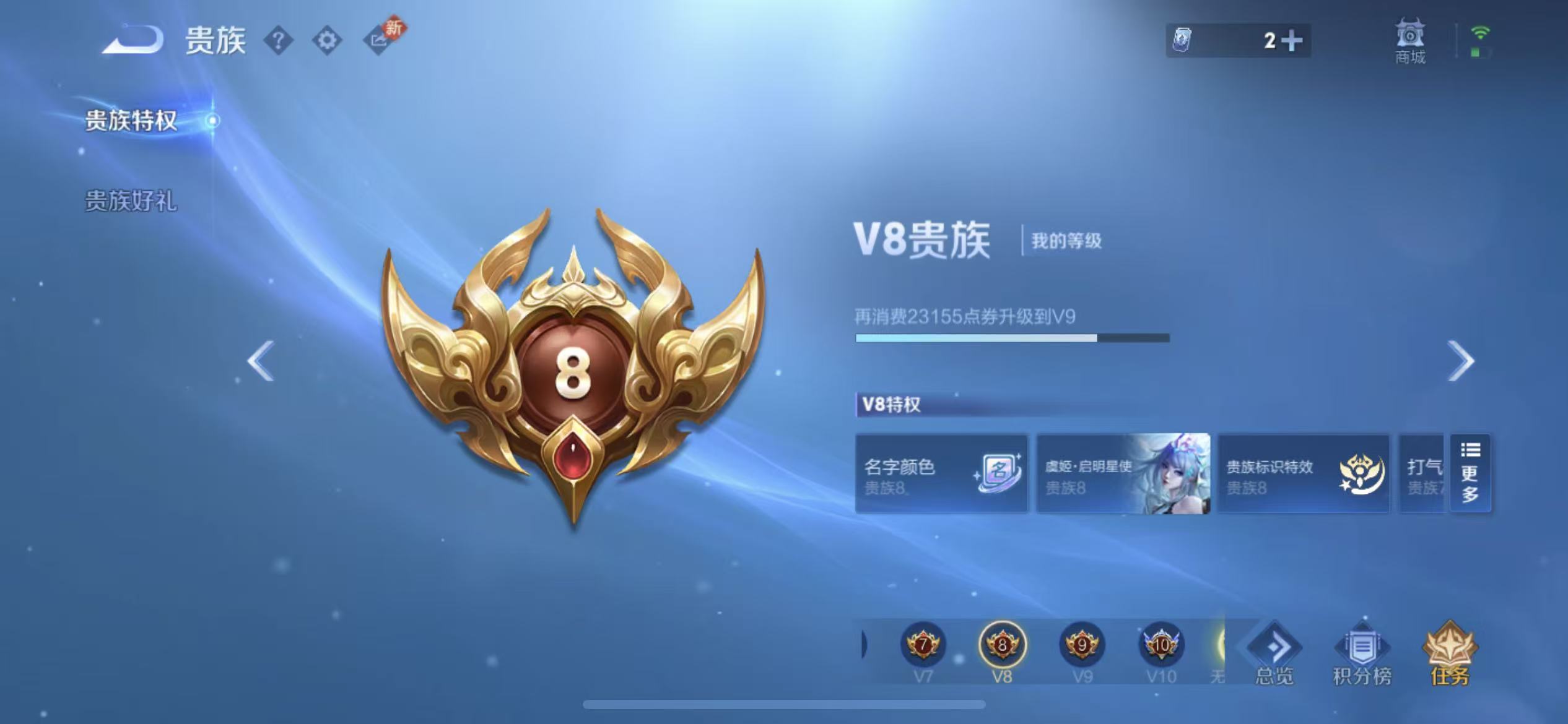 WZCMW4160921王者荣耀账号详情图5 WZCMW4160921王者荣耀账号详情图5