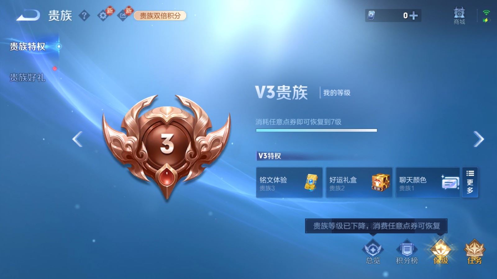 WZCMW4164347王者荣耀账号详情图15