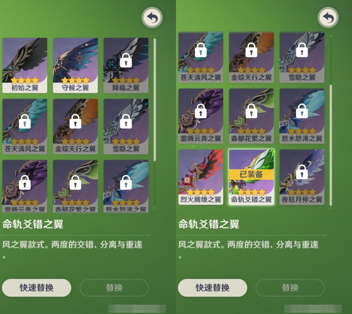 YSMK42274原神账号详情图8