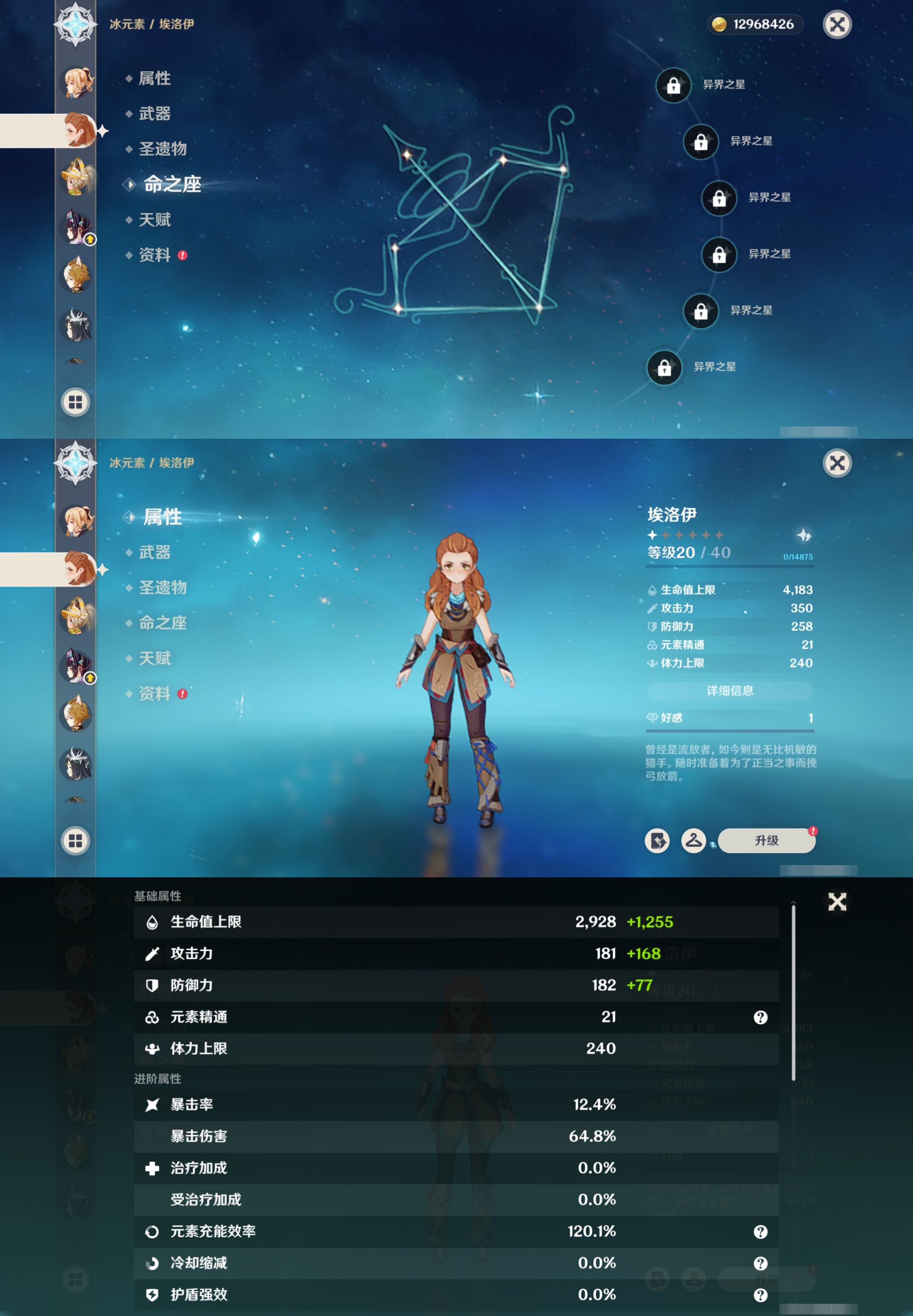 YSMK42272原神账号详情图30