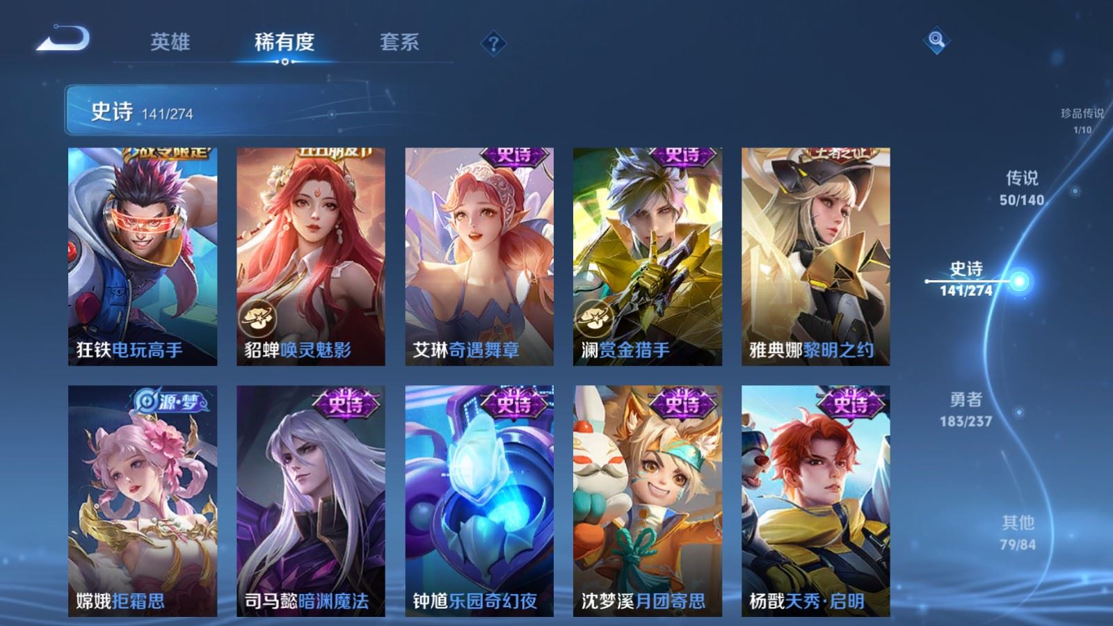 WZCMW4165865王者荣耀账号详情图18