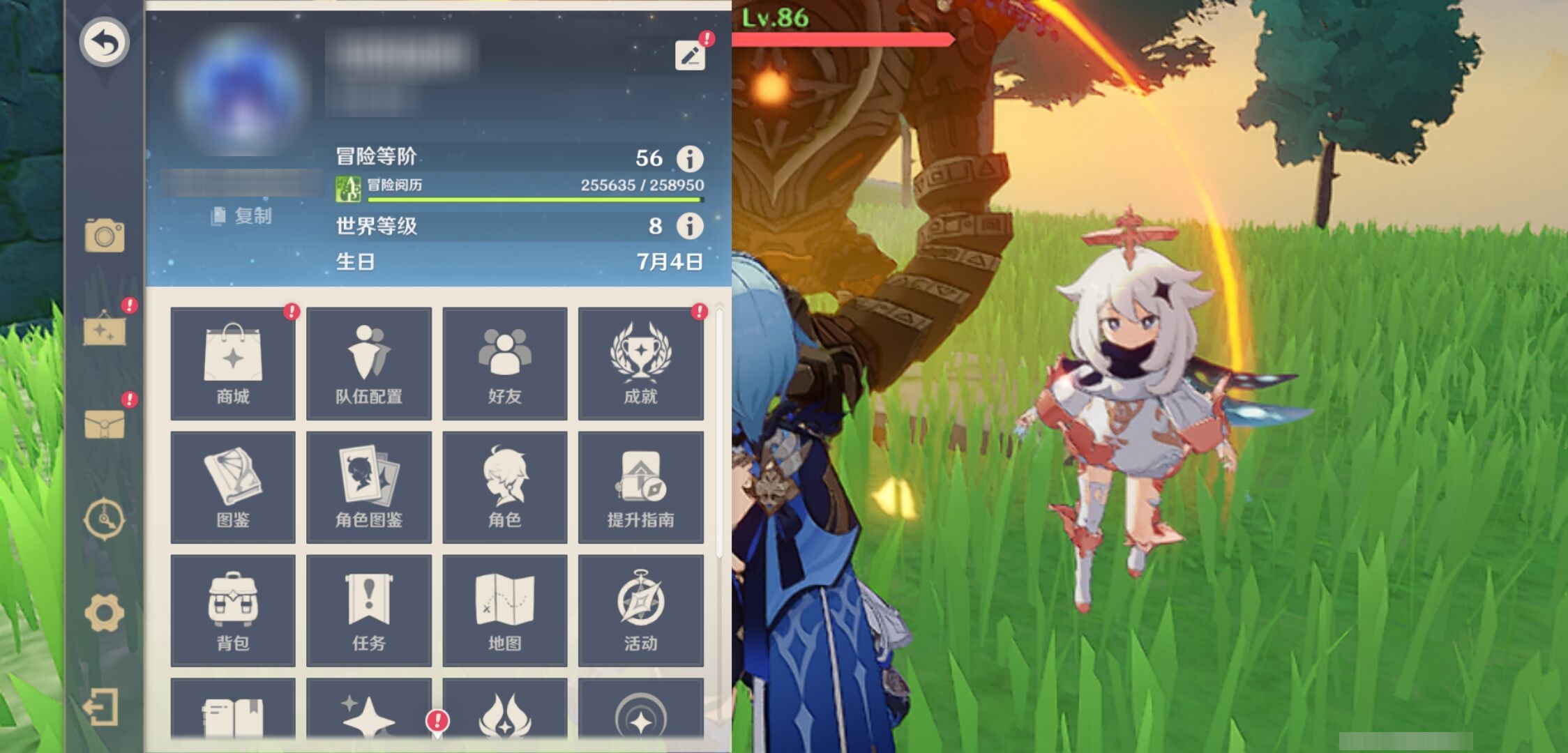 YSMK42281原神账号详情图6