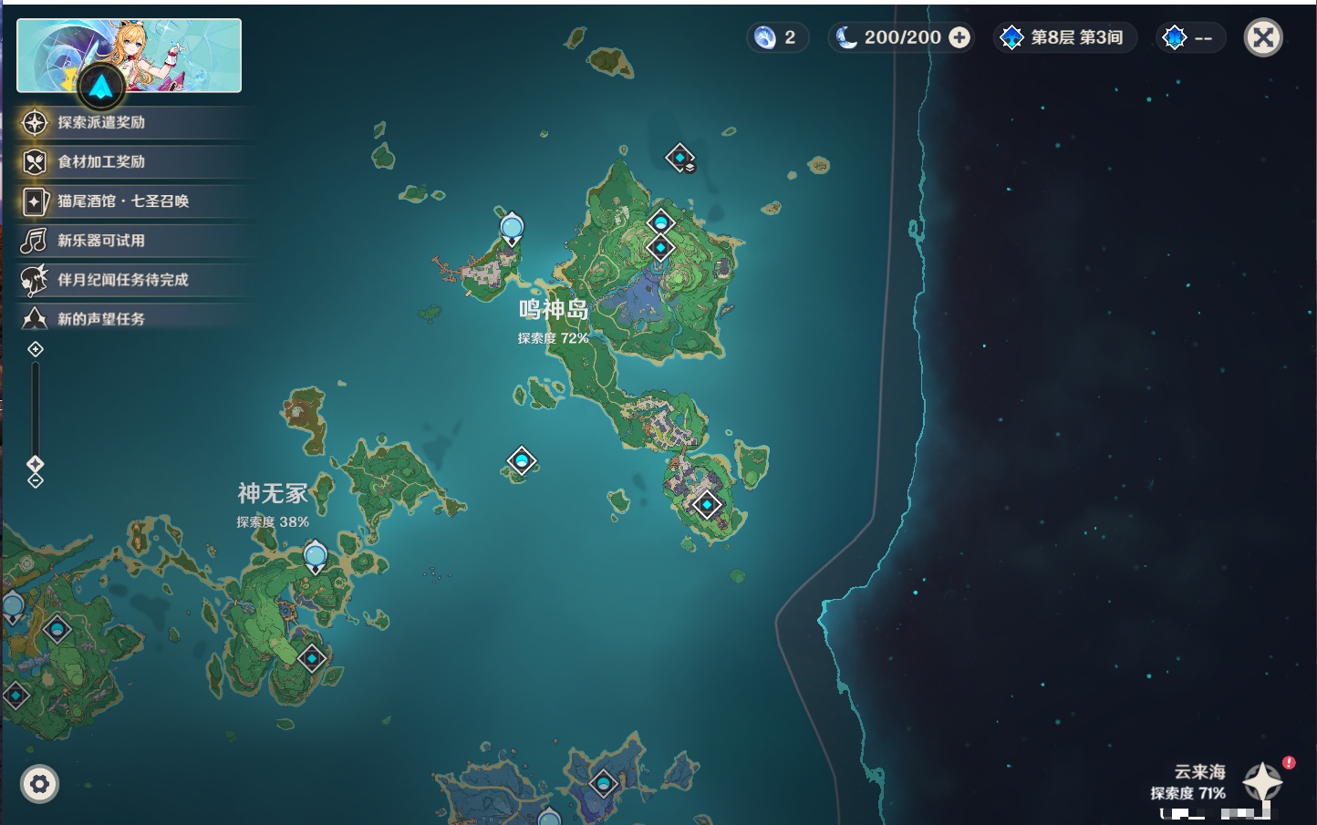 YSMK42276原神账号详情图17