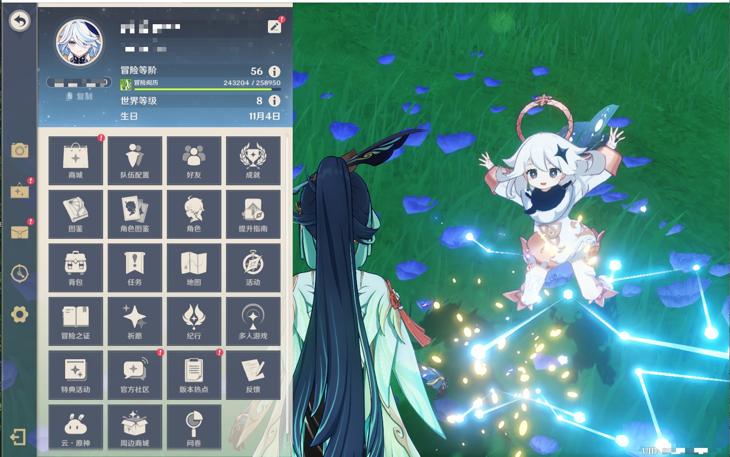 YSMK42264原神账号详情图41