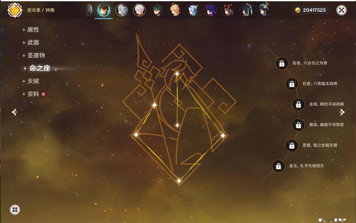 YSMK42263原神账号详情图47