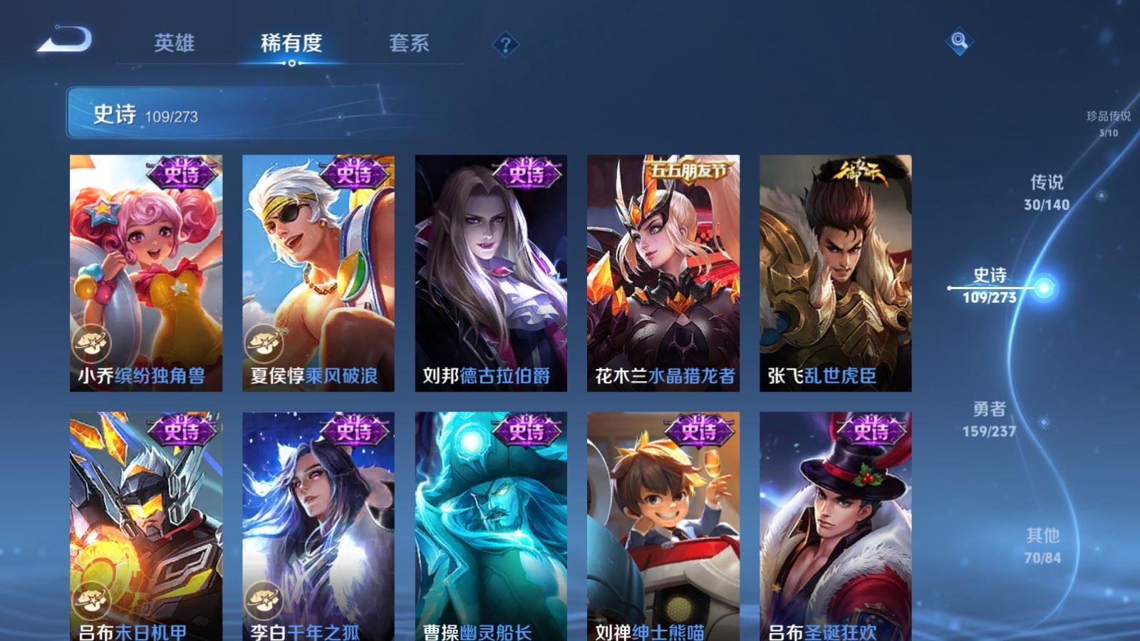 WZCMW4164332王者荣耀账号详情图20