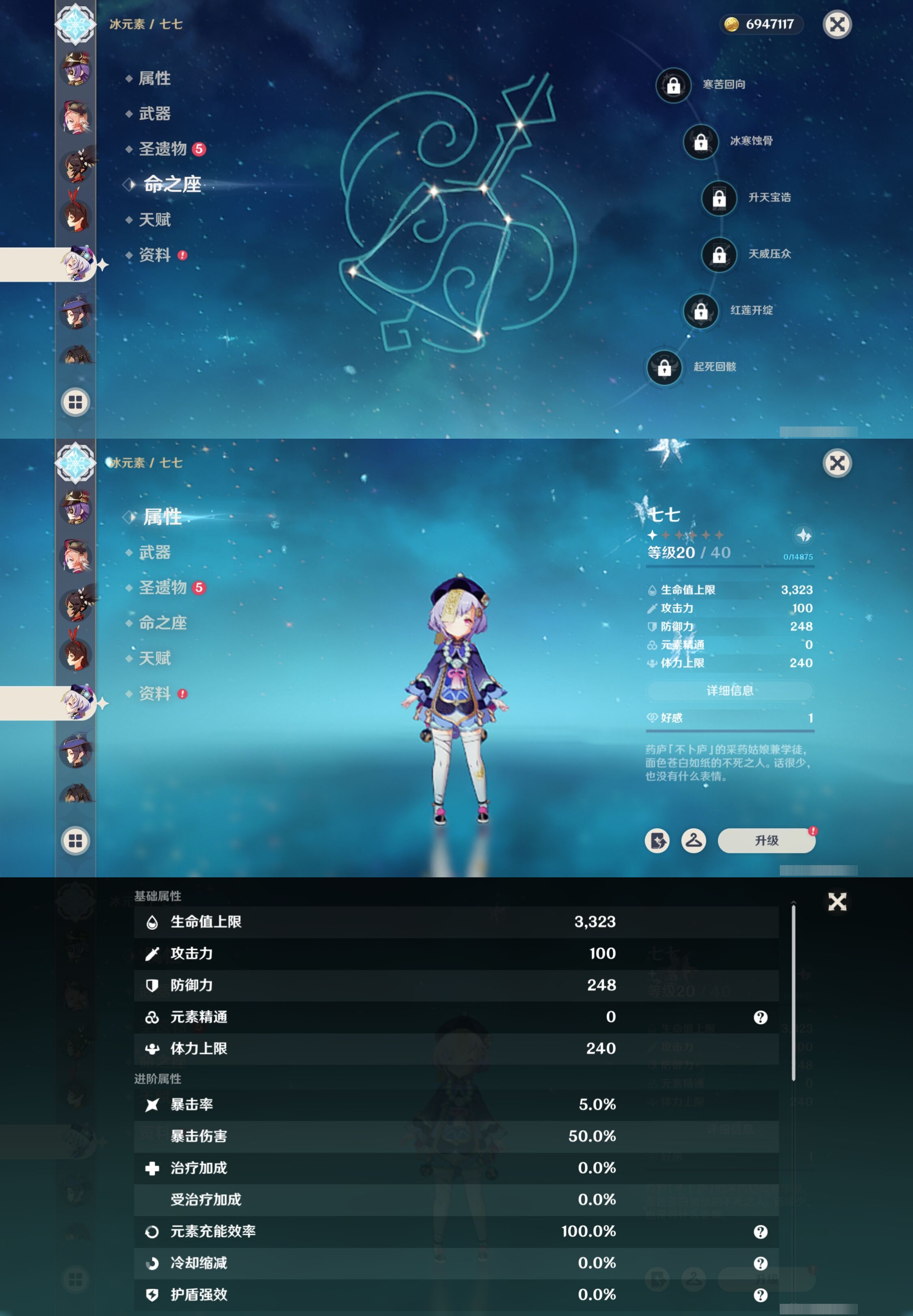 YSMK42284原神账号详情图19