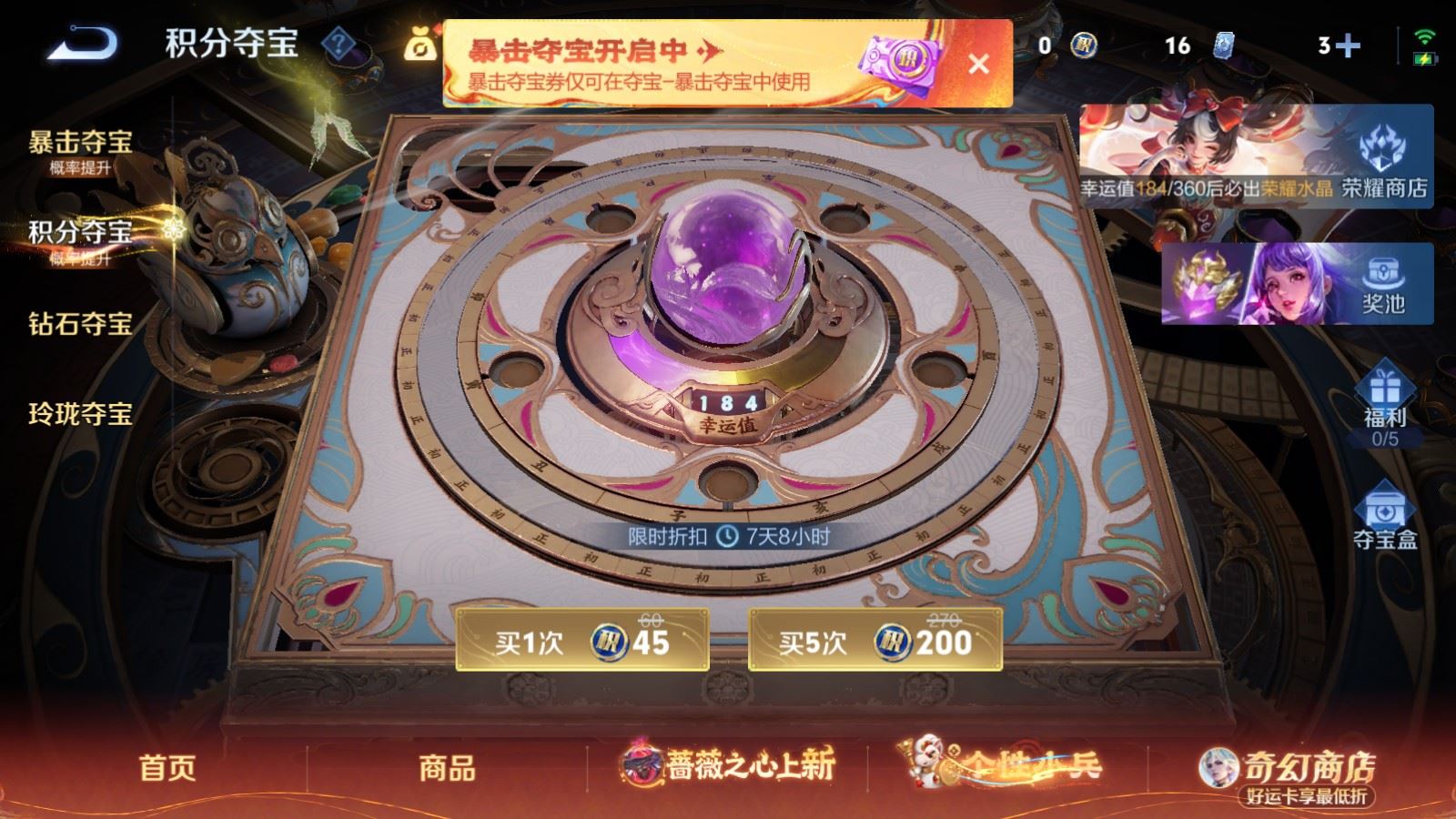 WZCMW4165875王者荣耀账号详情图22