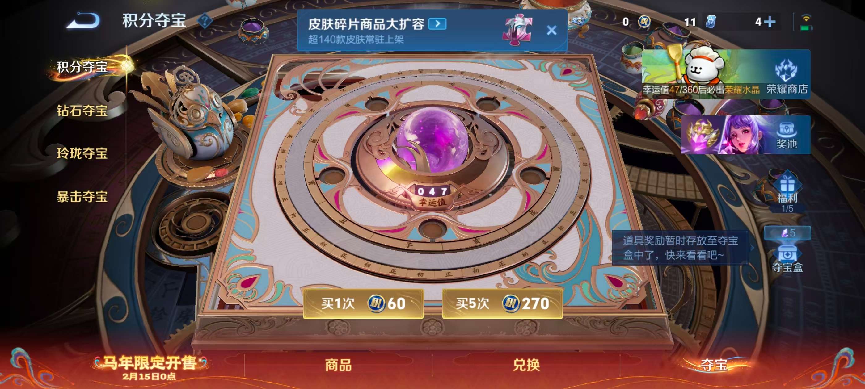 WZCMW4161296王者荣耀账号详情图6